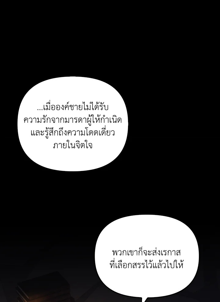 หน้า 123