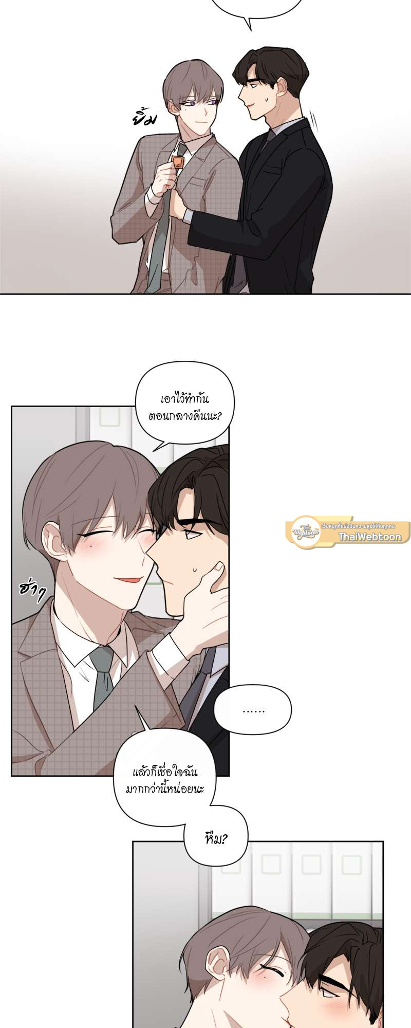 หน้า 23