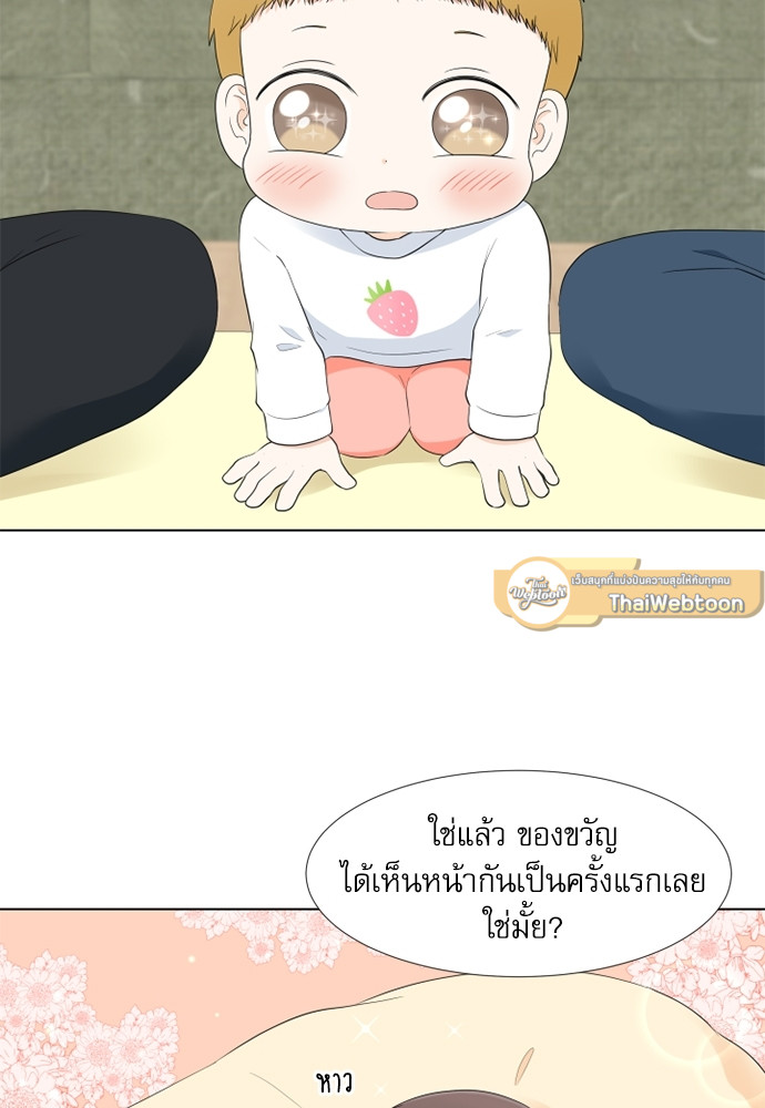 หน้า 54