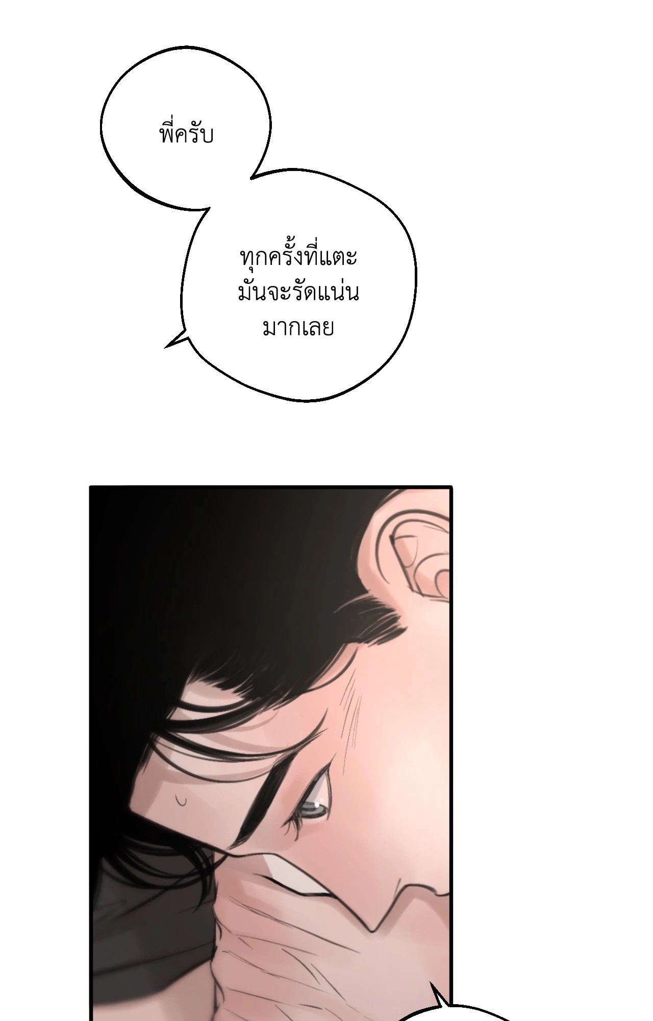 หน้า 90
