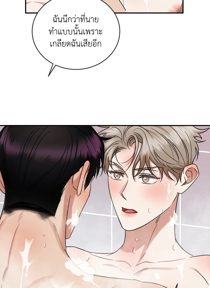 หน้า 79