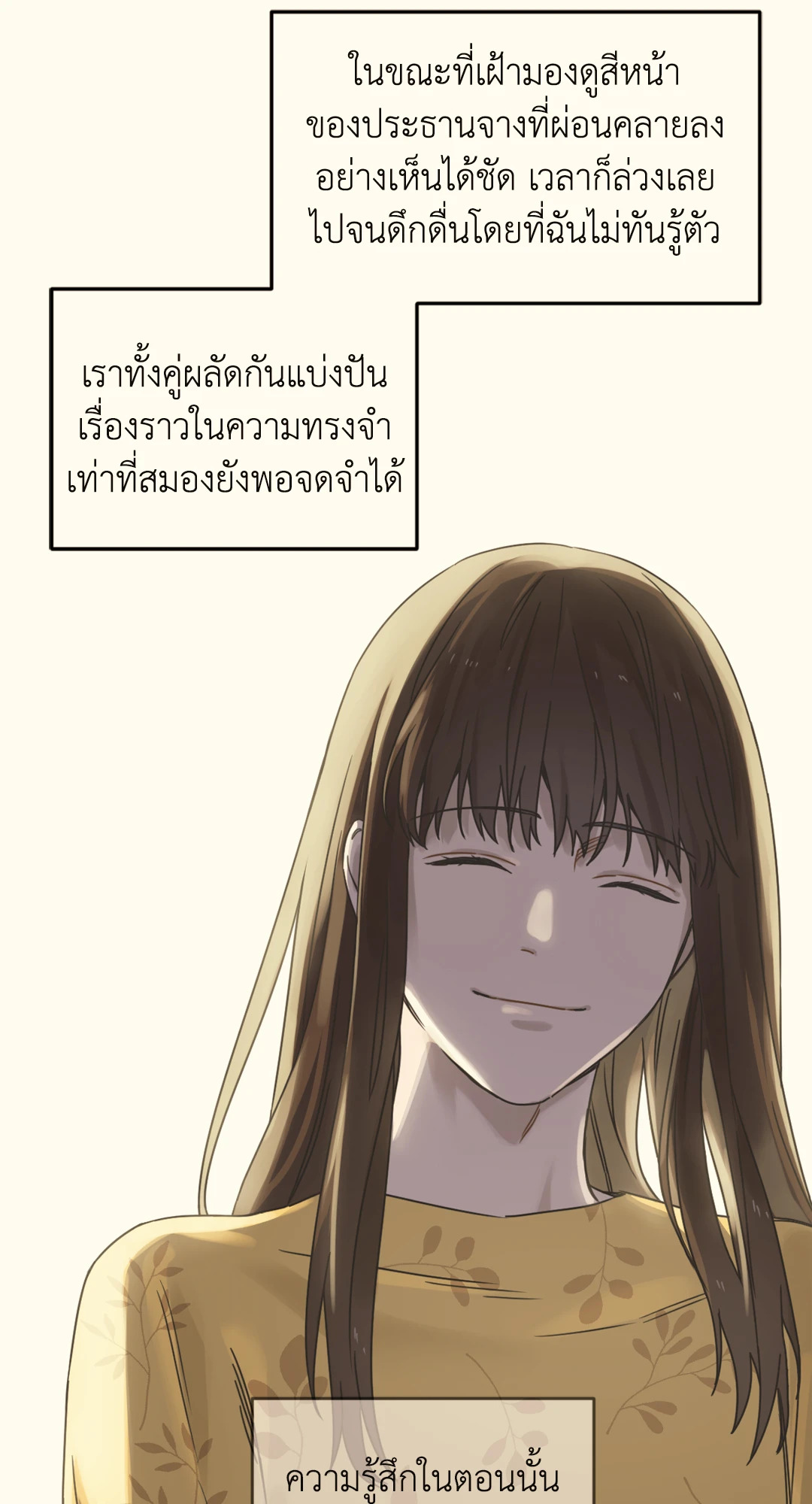 หน้า 90