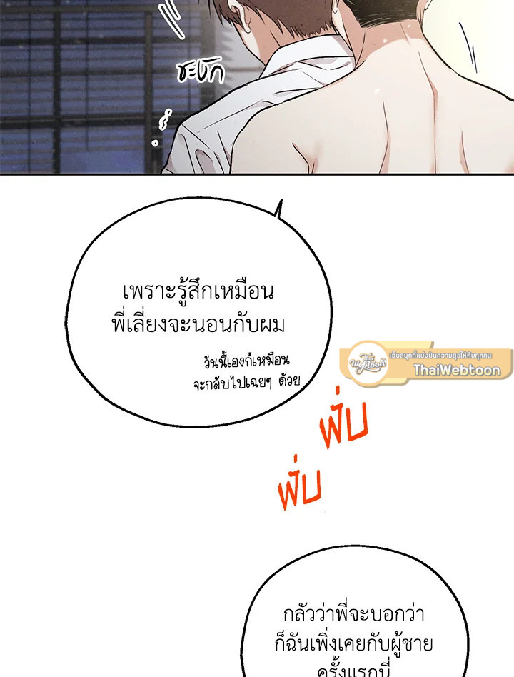 หน้า 78
