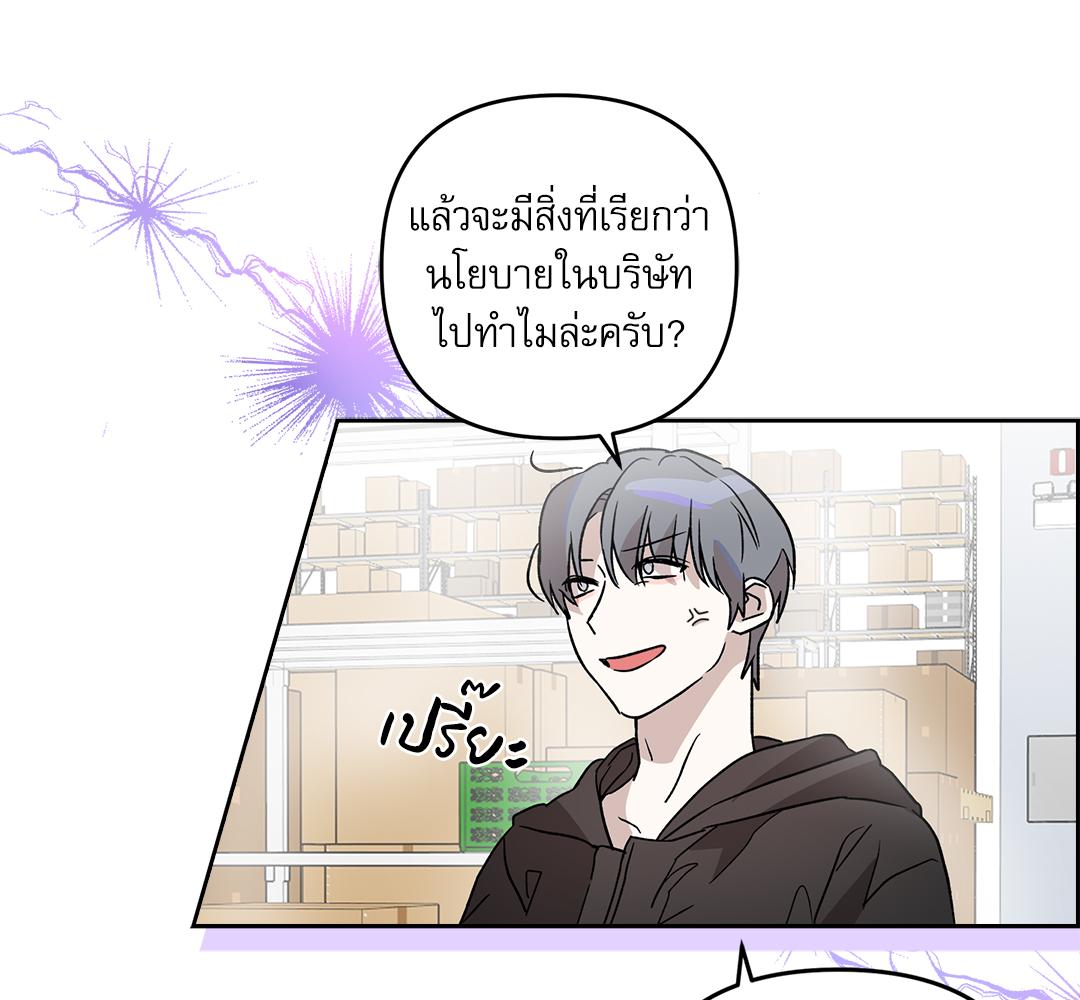 หน้า 71