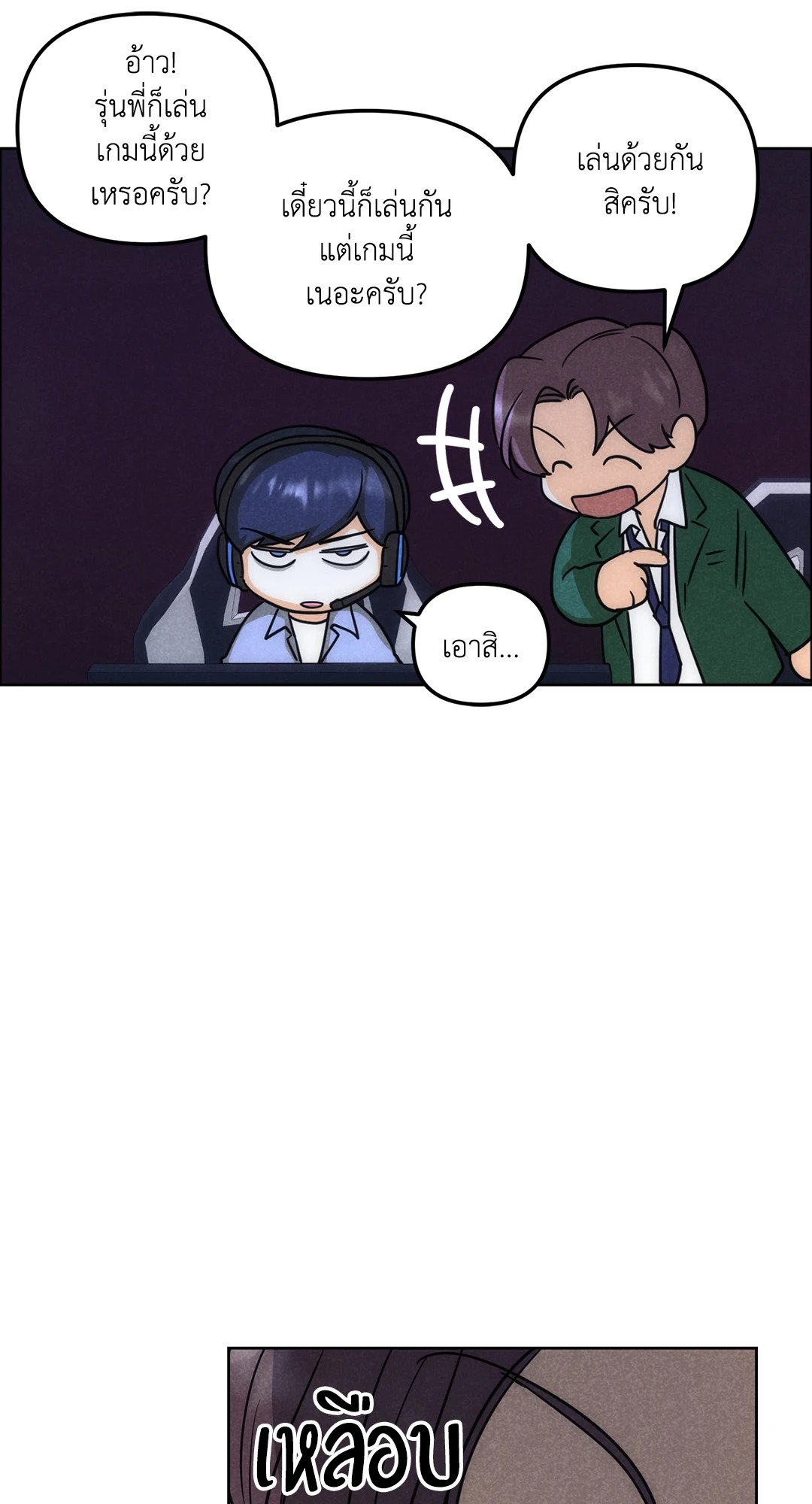 หน้า 52