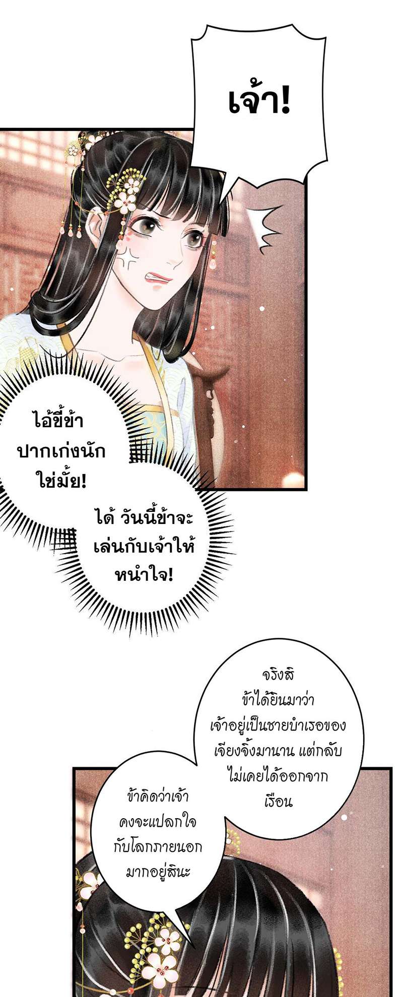หน้า 35