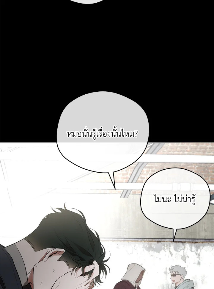 หน้า 69