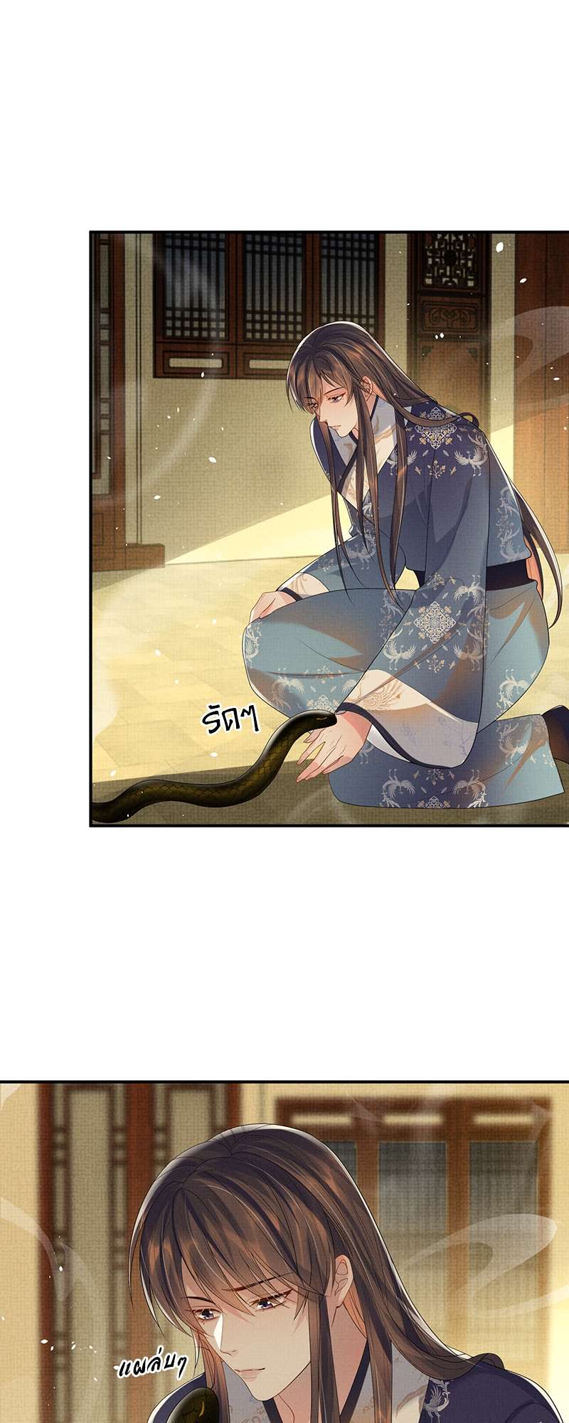 หน้า 27