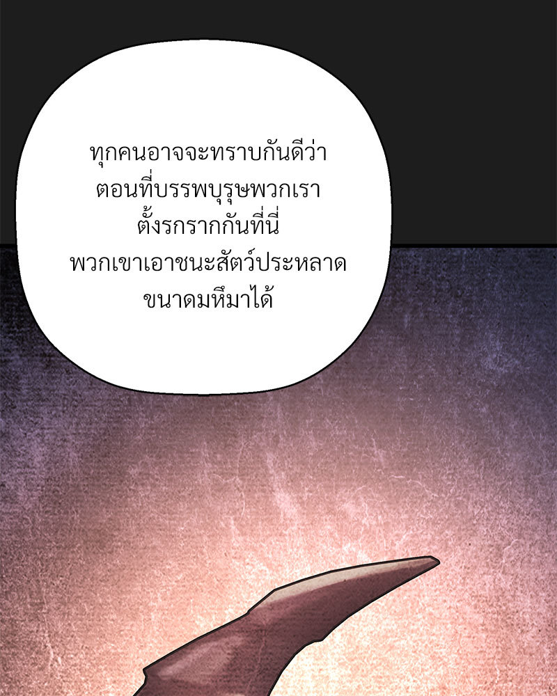 หน้า 145