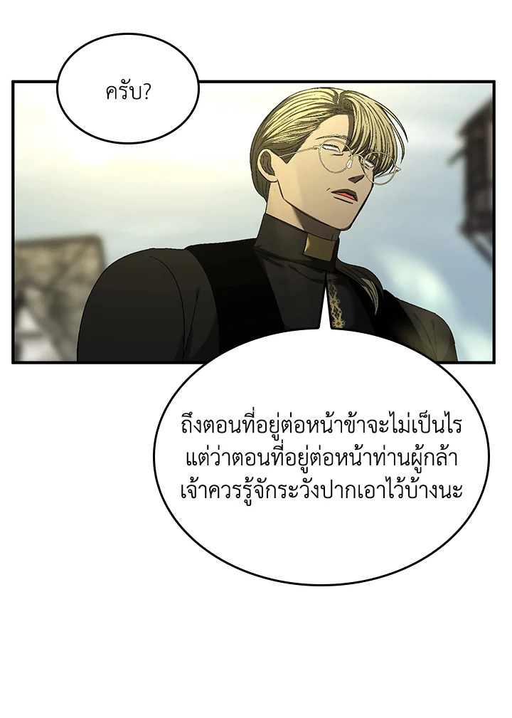 หน้า 86
