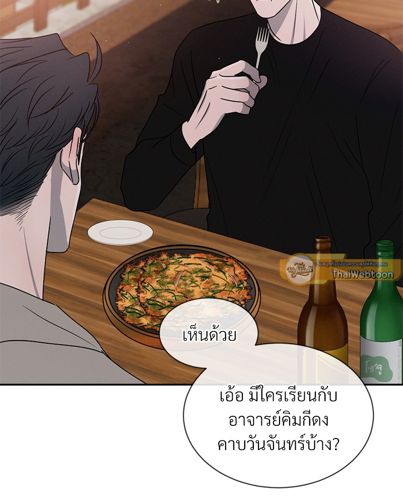 หน้า 86