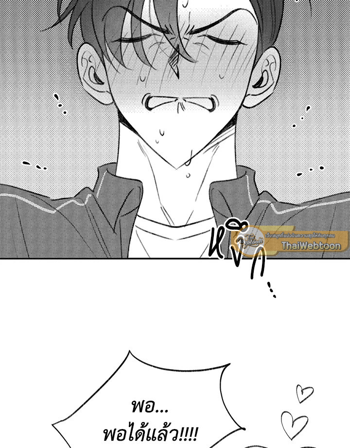 หน้า 110