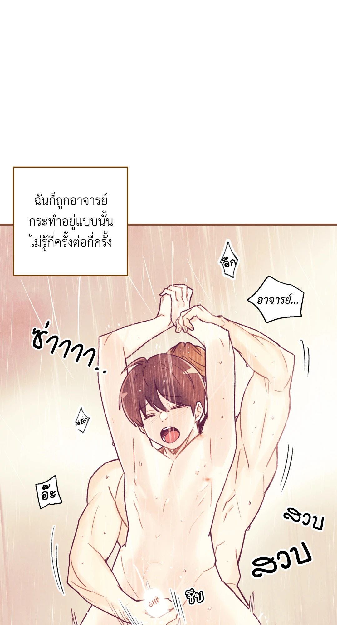หน้า 39