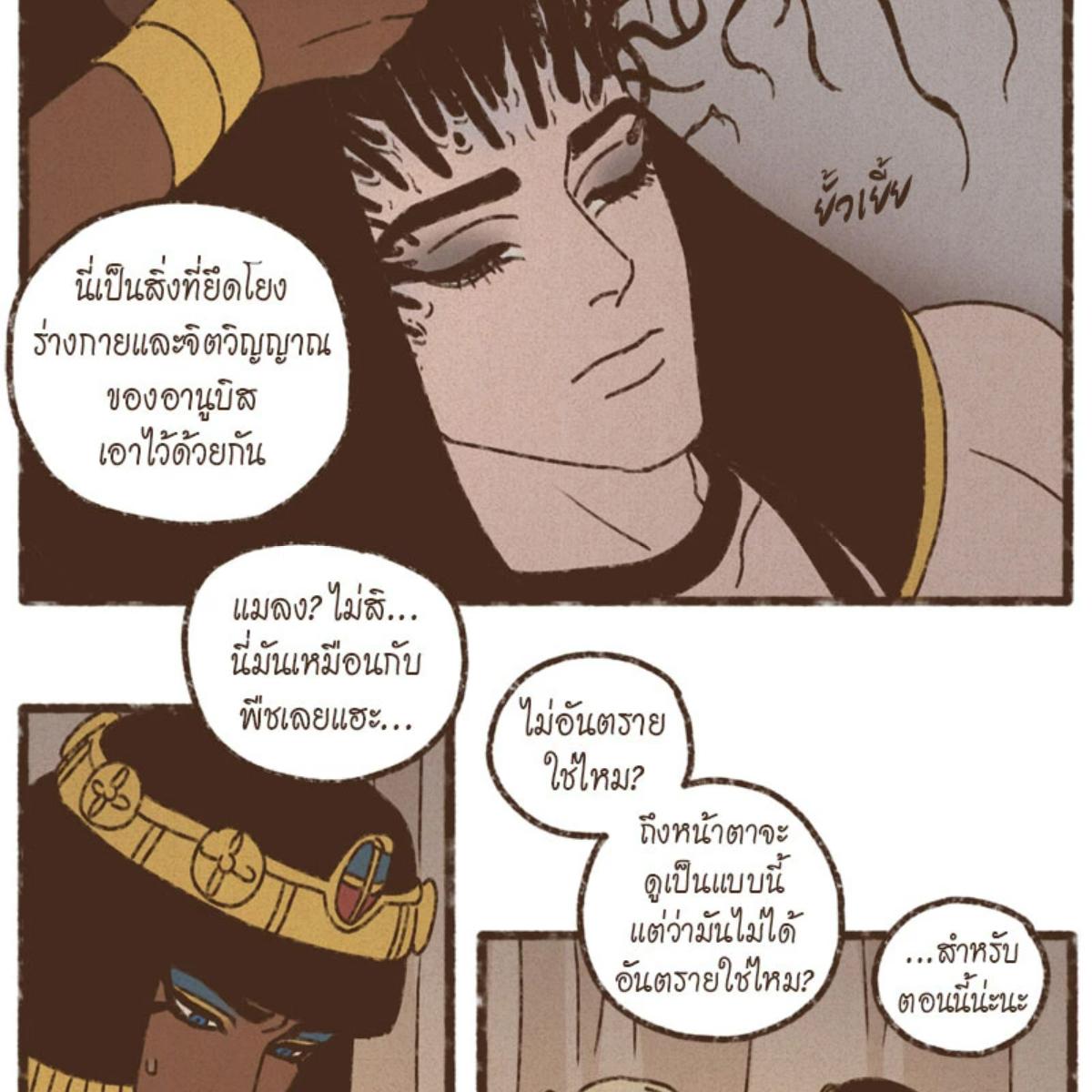 หน้า 56