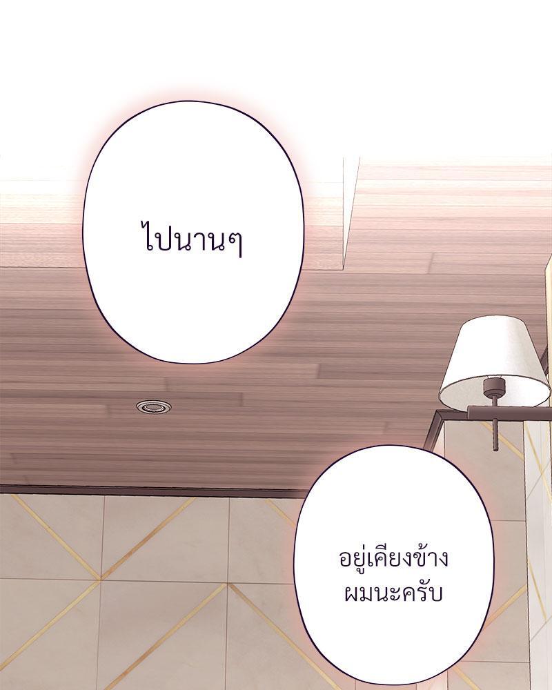 หน้า 99