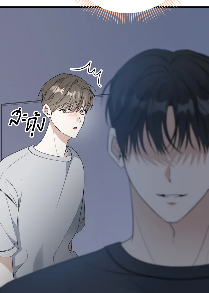หน้า 49