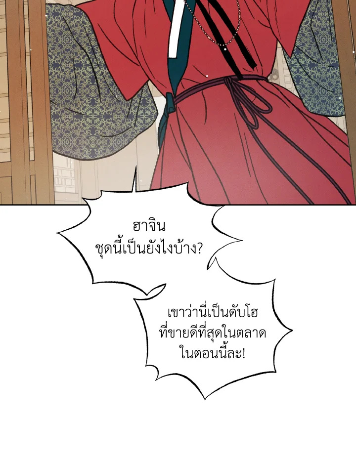 หน้า 76