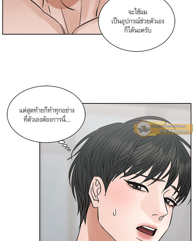 หน้า 81