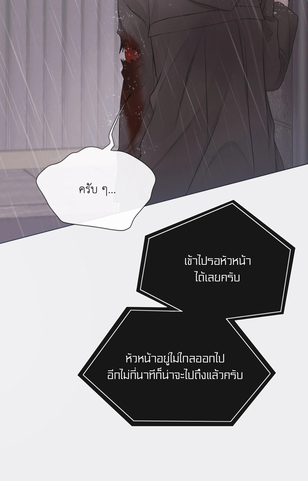 หน้า 78