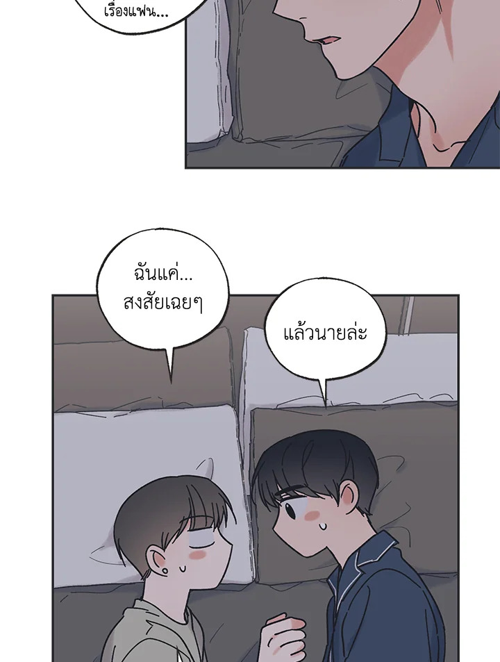 หน้า 55