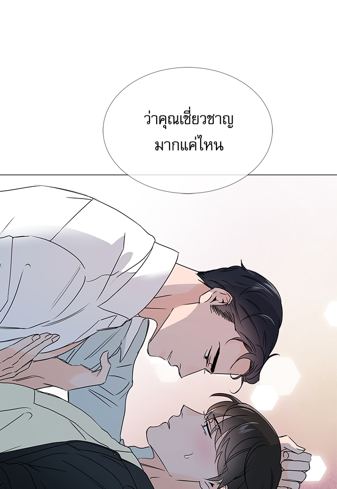 หน้า 61