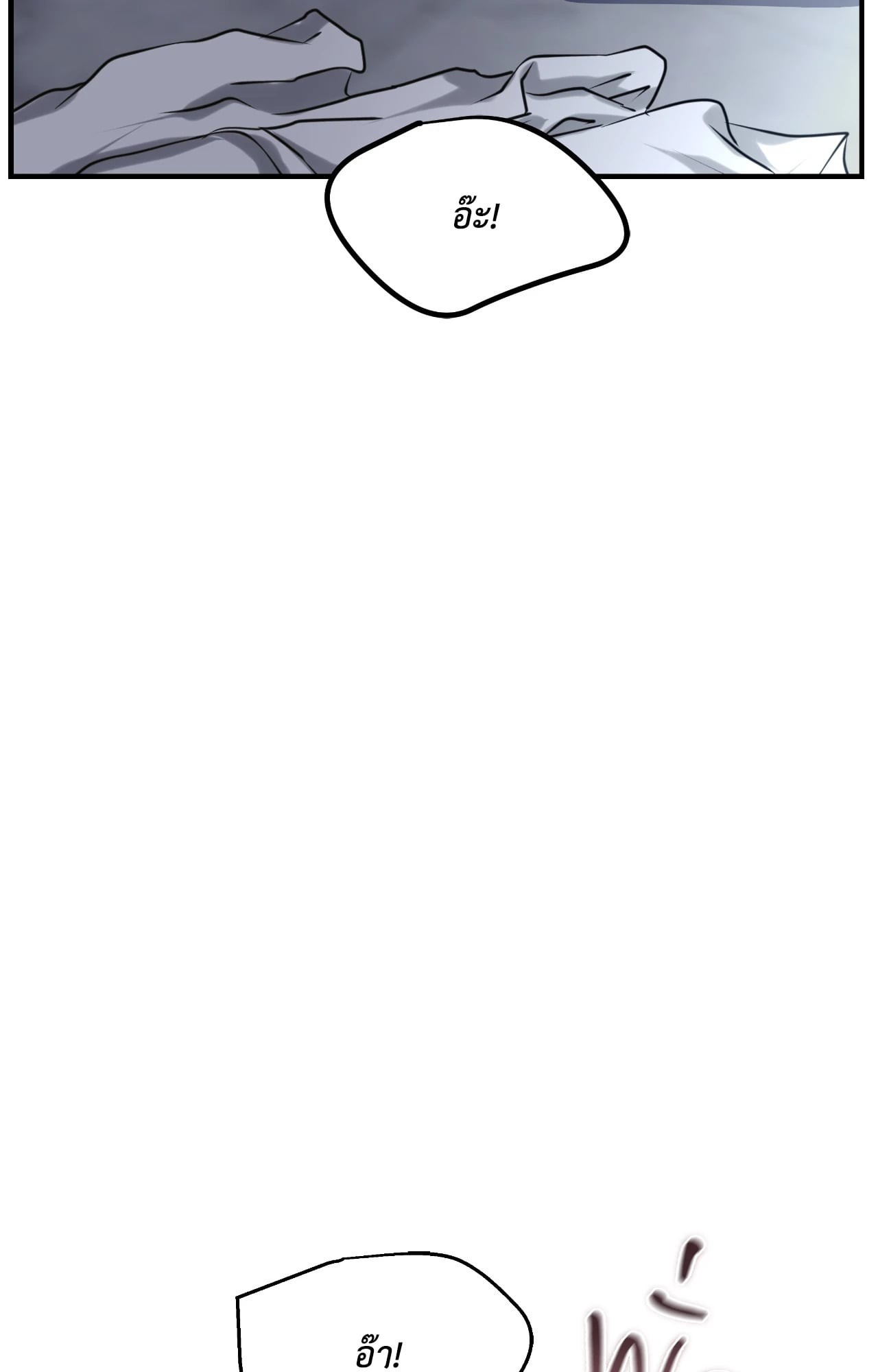 หน้า 116