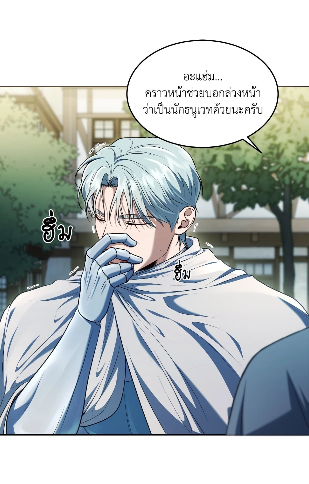 หน้า 63