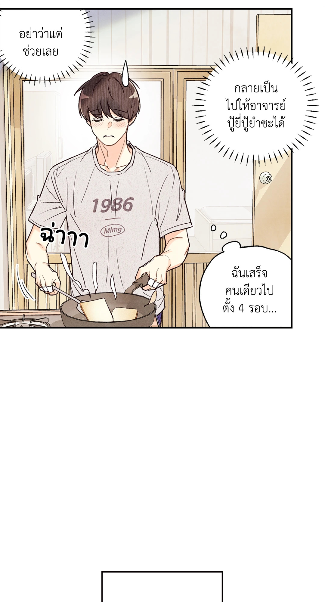 หน้า 42