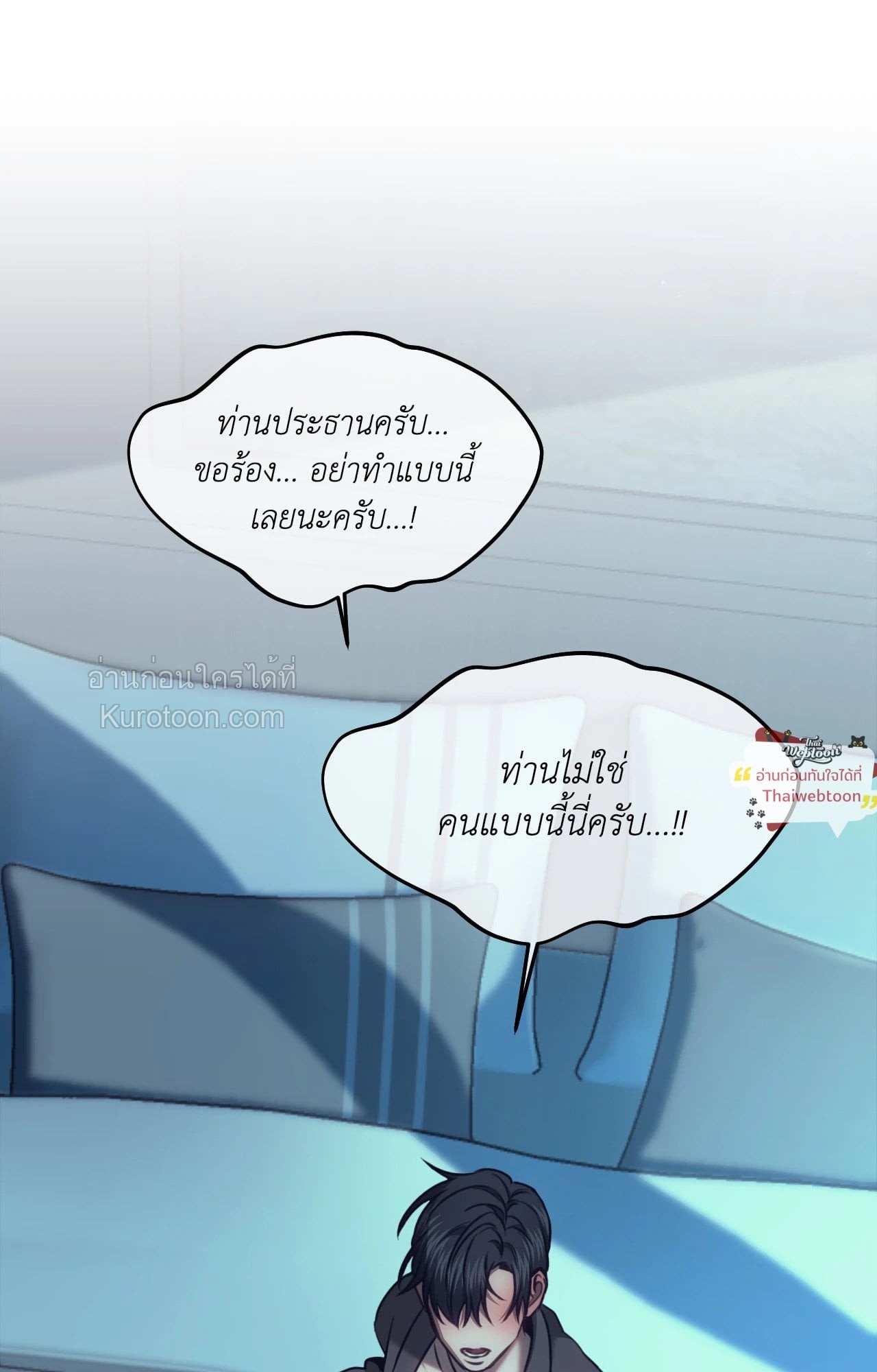หน้า 89