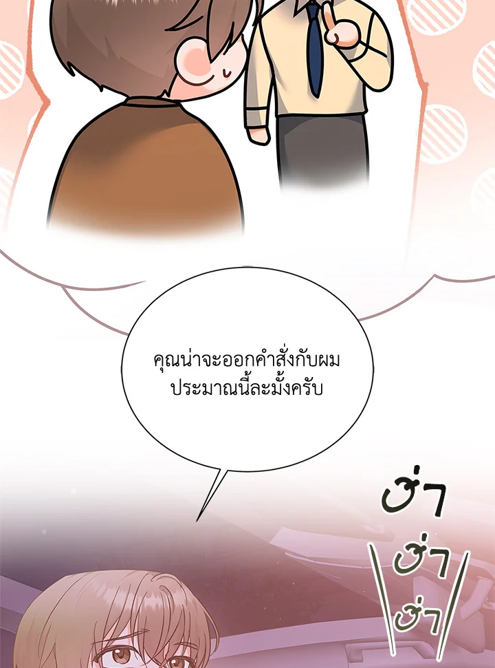 หน้า 95