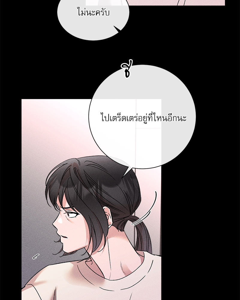 หน้า 77