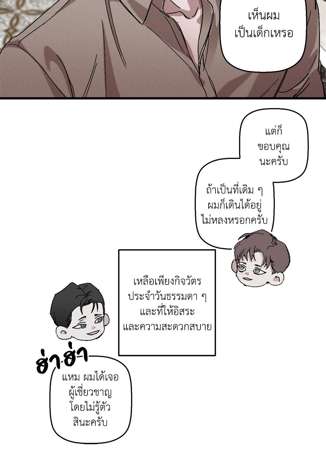หน้า 28