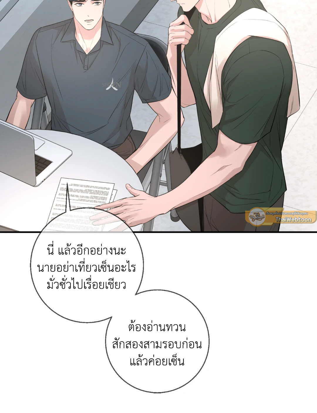 หน้า 72