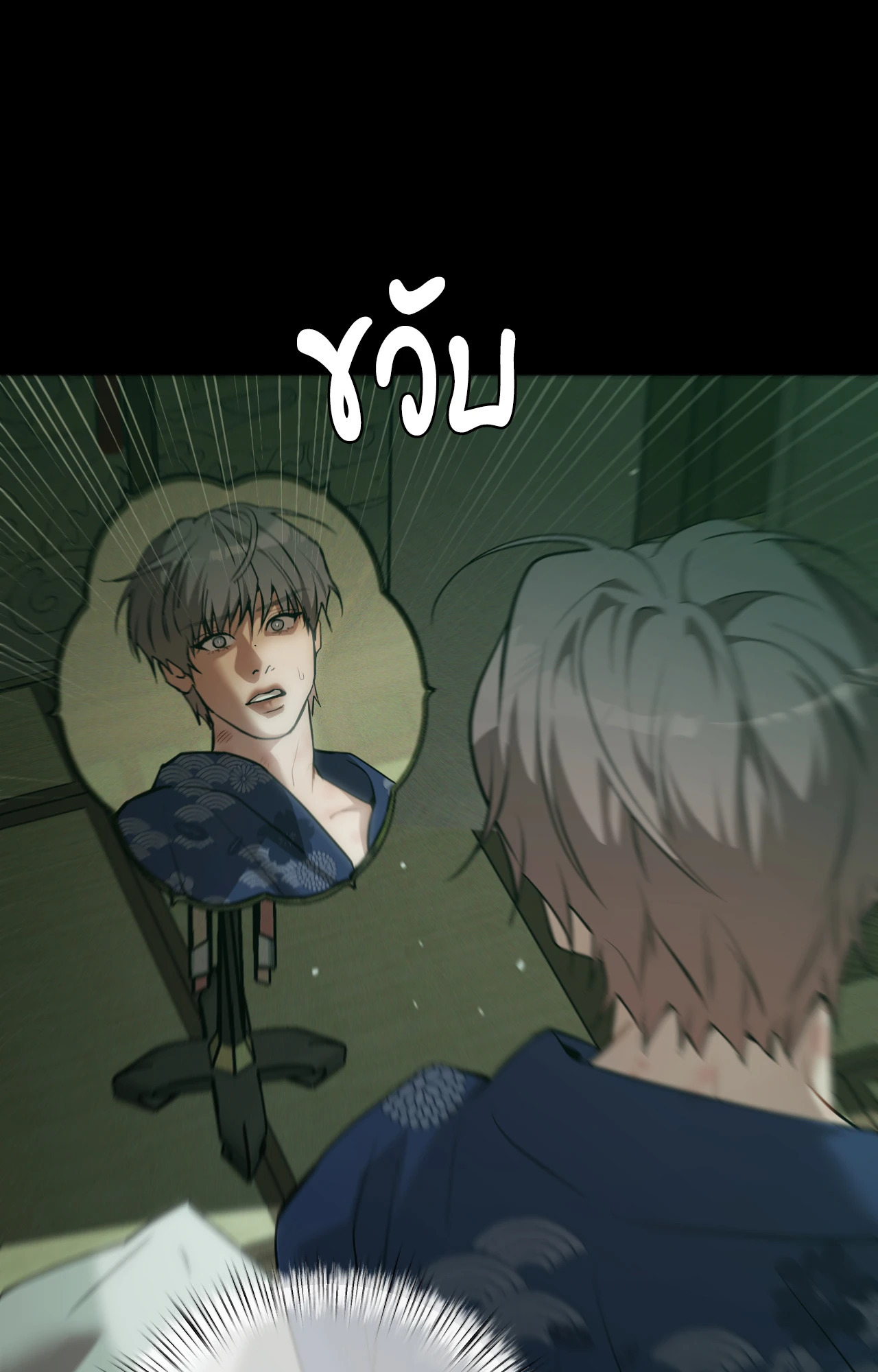 หน้า 75