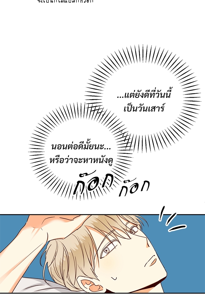 หน้า 68