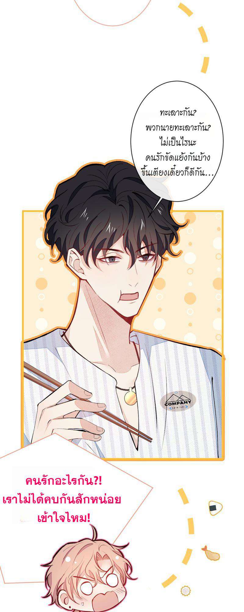 หน้า 28