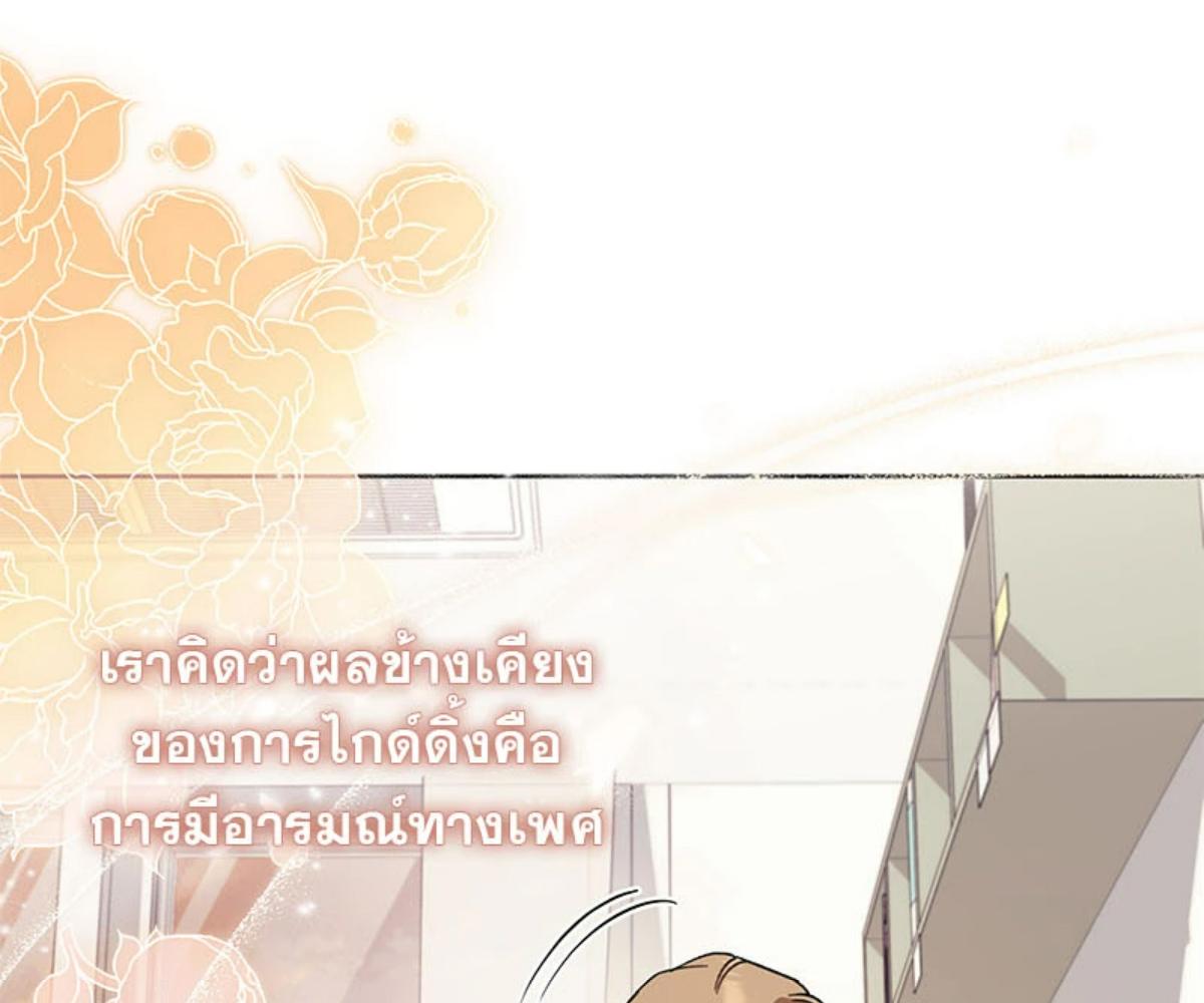 หน้า 108