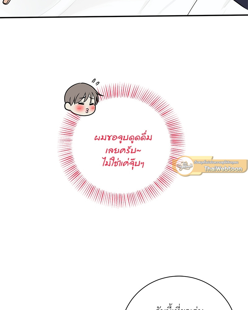 หน้า 87