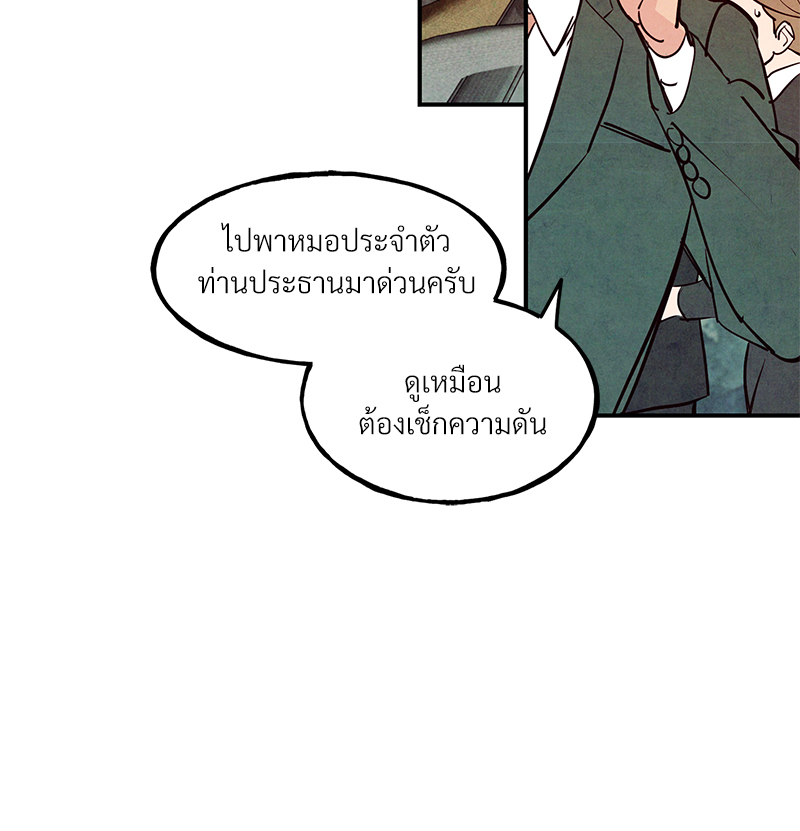 หน้า 81
