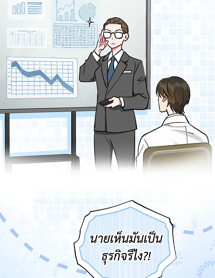 หน้า 103