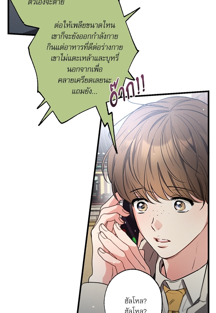 หน้า 89