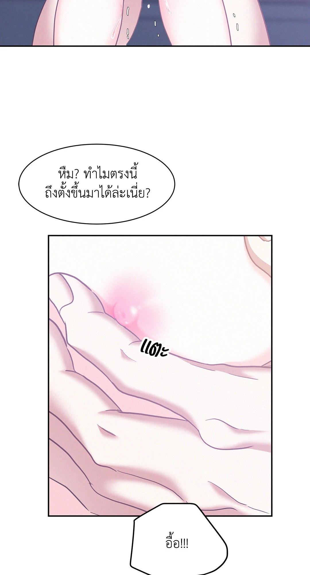 หน้า 50