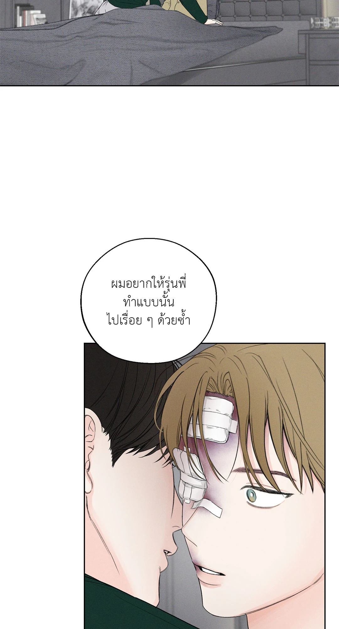 หน้า 43