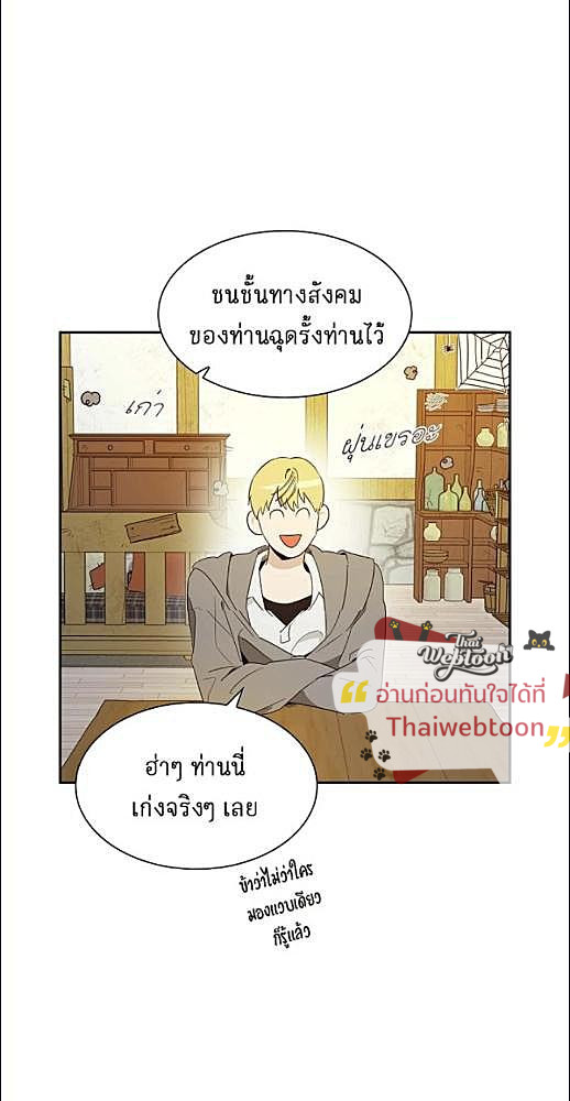 หน้า 481