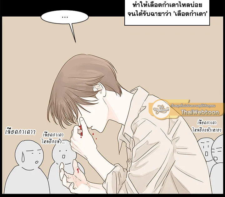 หน้า 65