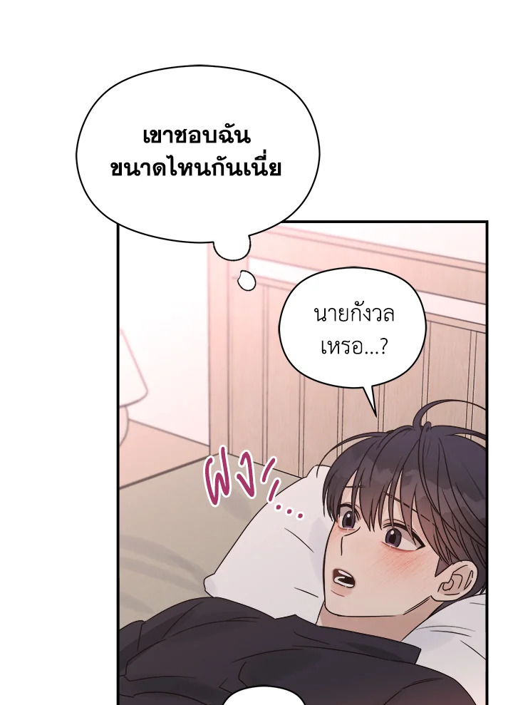 หน้า 70