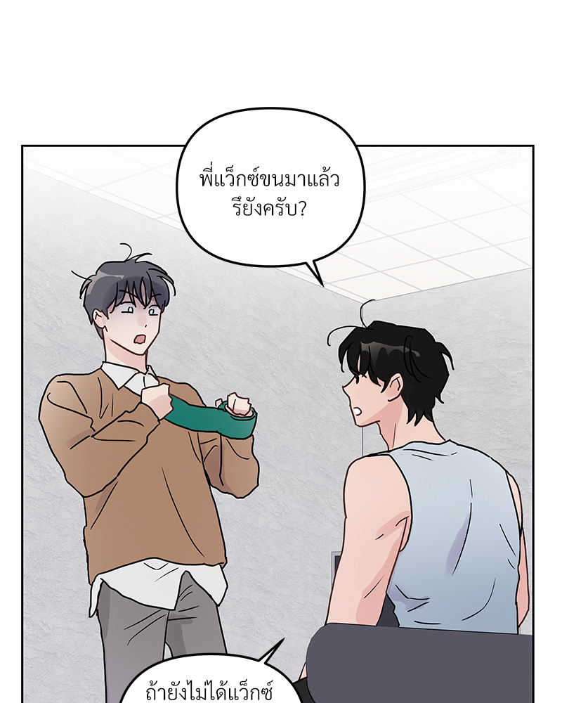 หน้า 67