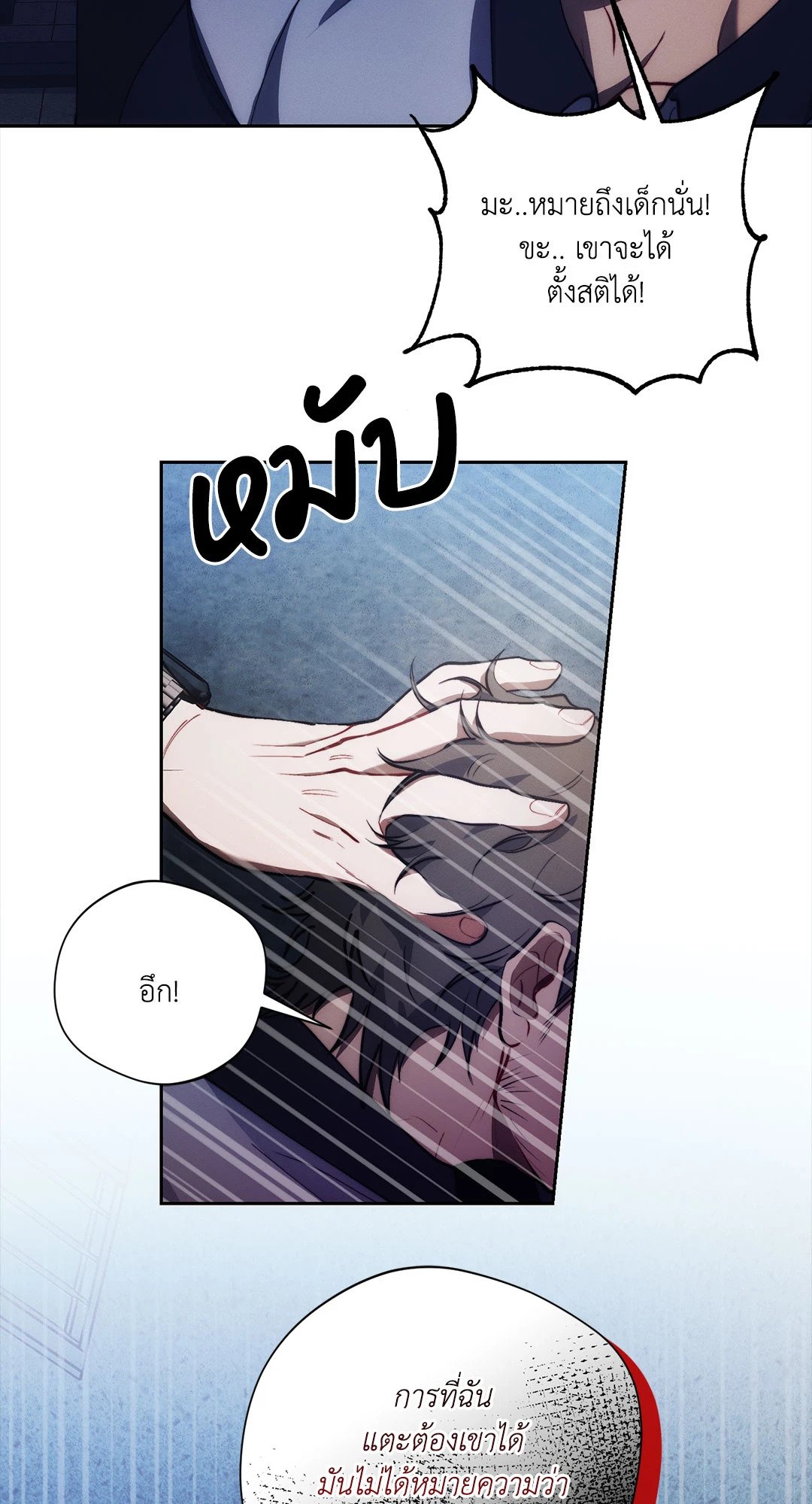 หน้า 60