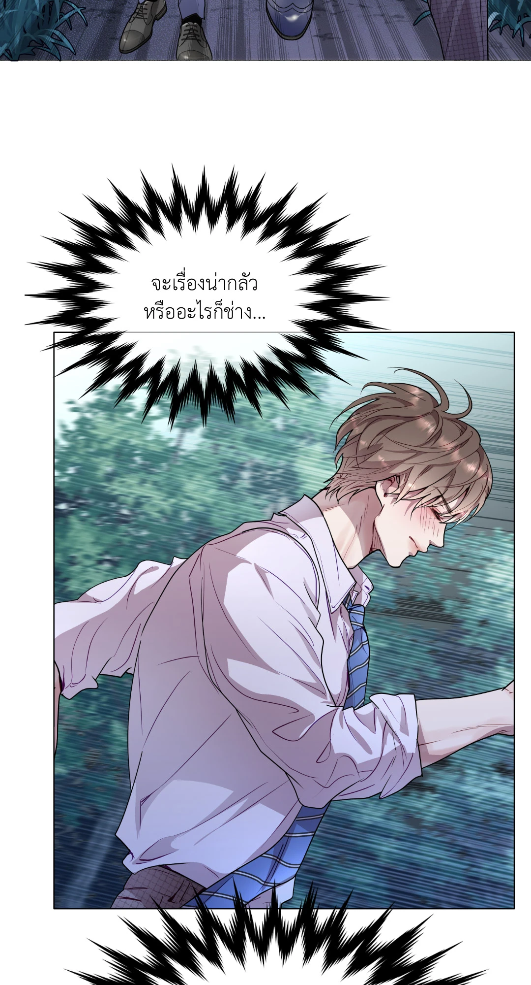 หน้า 25