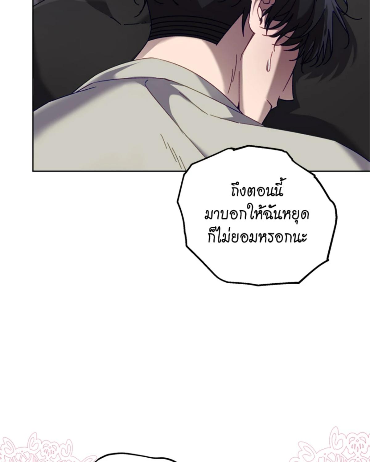 หน้า 95